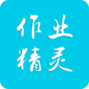 作业精灵app下载安装-作业精灵安卓版v3.8.12