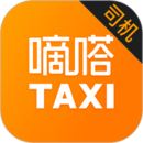 嘀嗒出租司机最新版本下载-嘀嗒出租司机安卓版v4.5.0下载